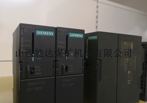 采煤机PLC